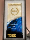 2026-05-15 TAS show recommended product -streamer server category, Shanghai, China